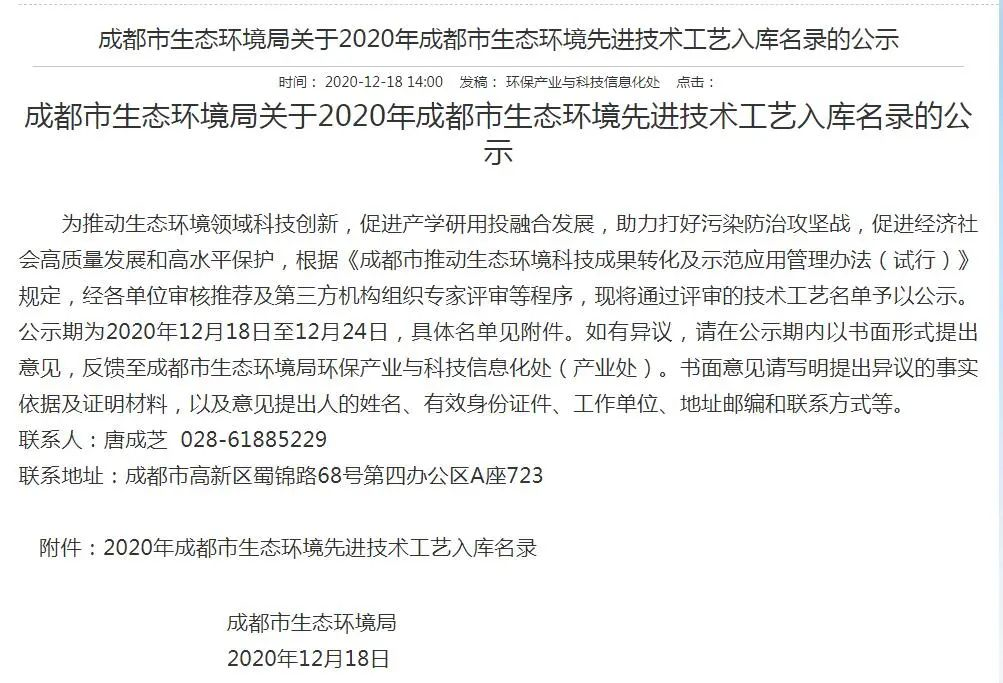 1632725652793830.png image.png