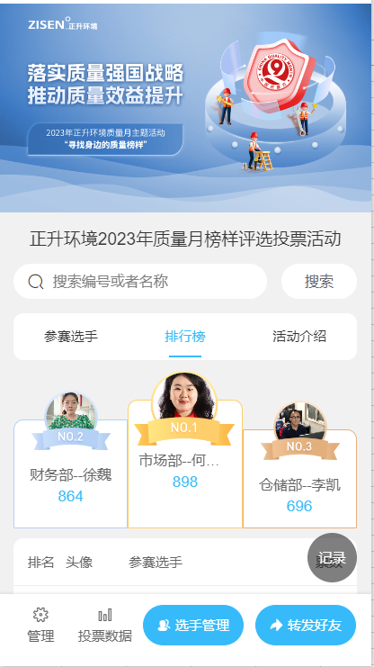 1701240772816655.png 圖片1.png