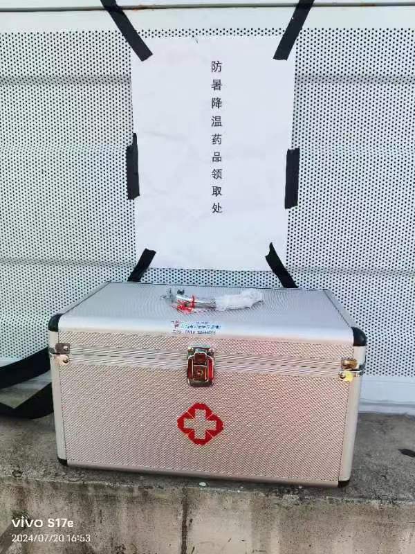 1722827895419619.jpg 微信圖片_20240722141154.jpg