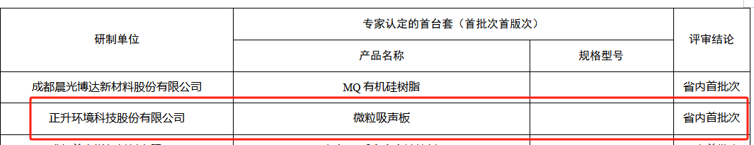 1739848356883981.png 微信圖片_20241210151015.png